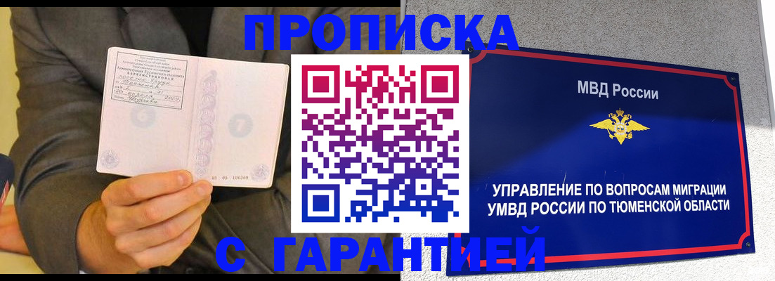 найти адрес прописки в Верхнем Тагиле