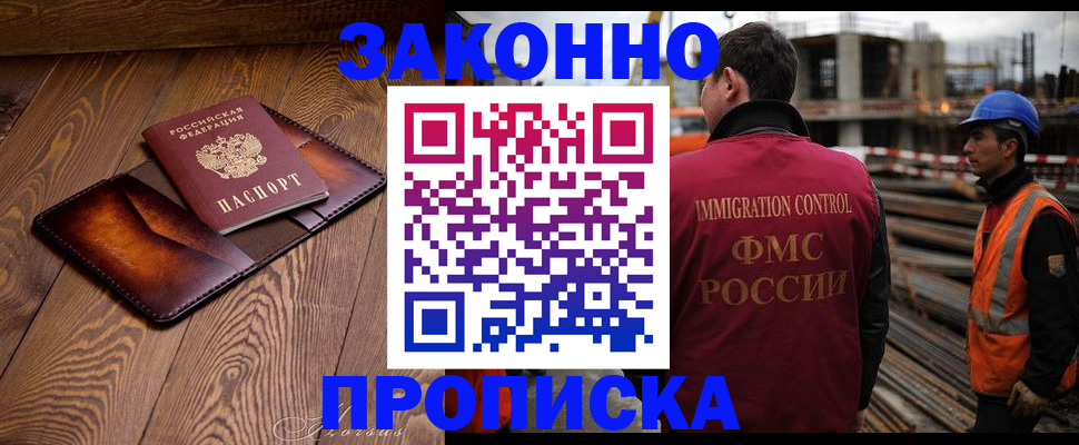 прописка для кредита в Верхнем Тагиле