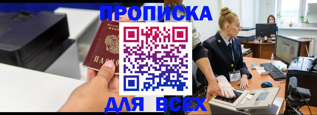 регистрация в Верхнем Тагиле