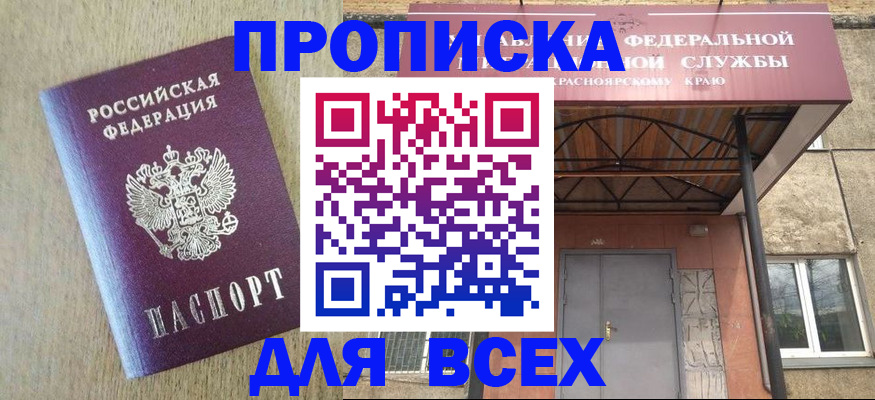 временная регистрация госуслуги в Верхнем Тагиле