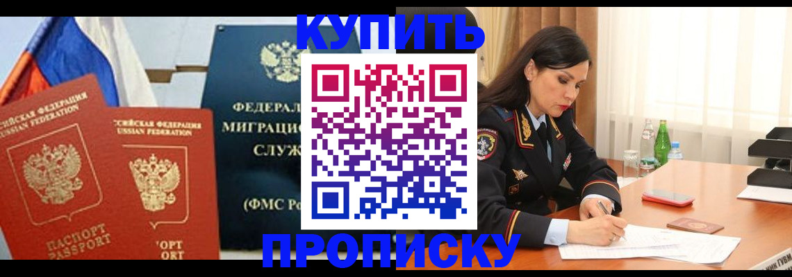миграционный учет в Верхнем Тагиле