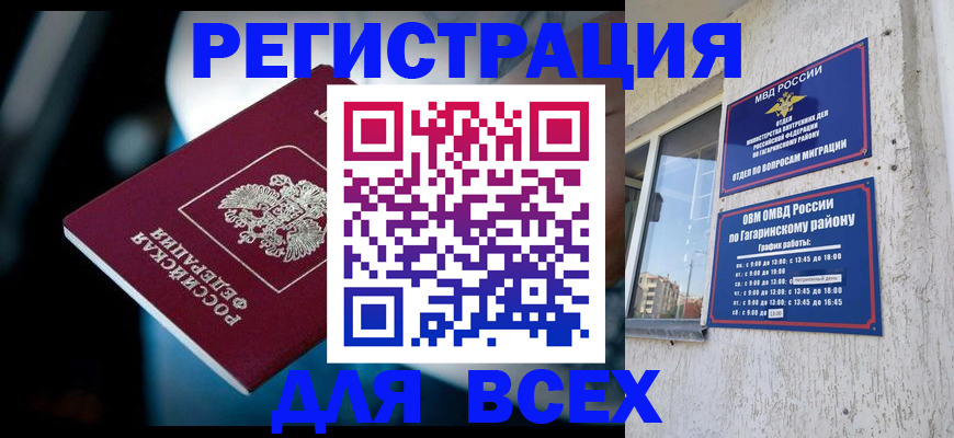 регистрация для школы в Верхнем Тагиле