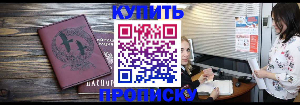 временная регистрация гарантия в Верхнем Тагиле